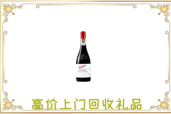 秦皇岛附近回收奔富