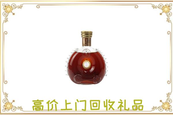 秦皇岛附近回收路易十三
