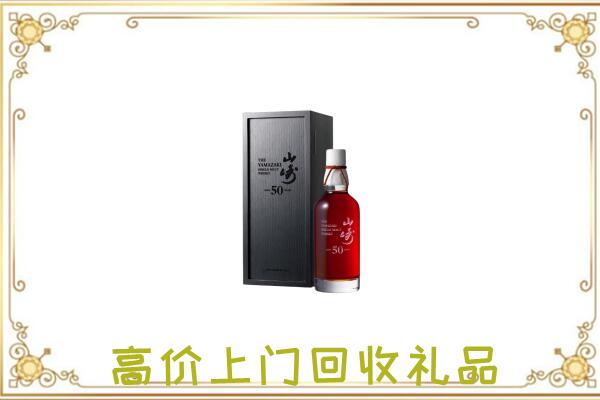 秦皇岛附近回收山崎